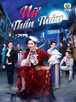 Nữ Thần Thám
