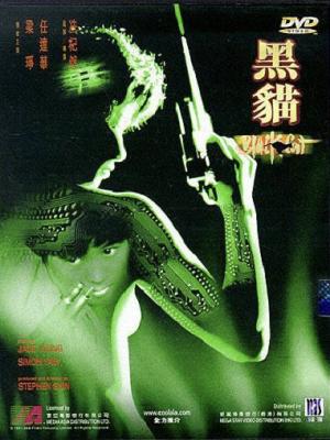 movie-card