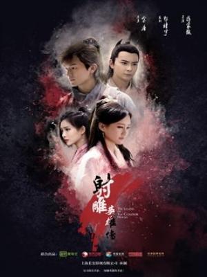 Watch Tân Anh Hùng Xạ Điêu 2017 - Legend Of the Condor Heroes 