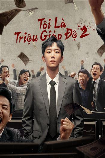 movie-card
