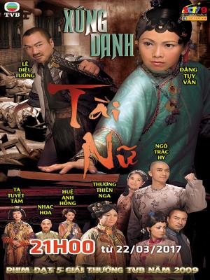 movie-card