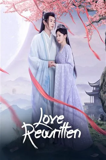 Watch Ngự Uyên Lệnh - Love Rewritten