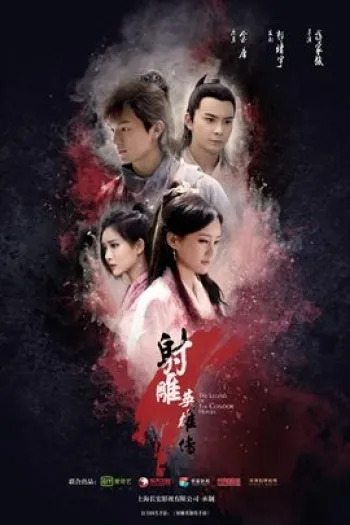 Watch Tân Anh Hùng Xạ Điêu 2017 - Legend Of the Condor Heroes 