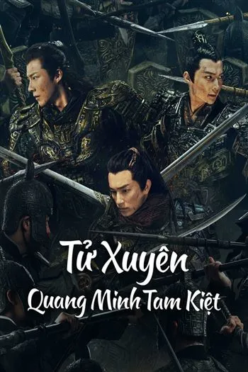 Tử Xuyên Quang Minh Tam Kiệt